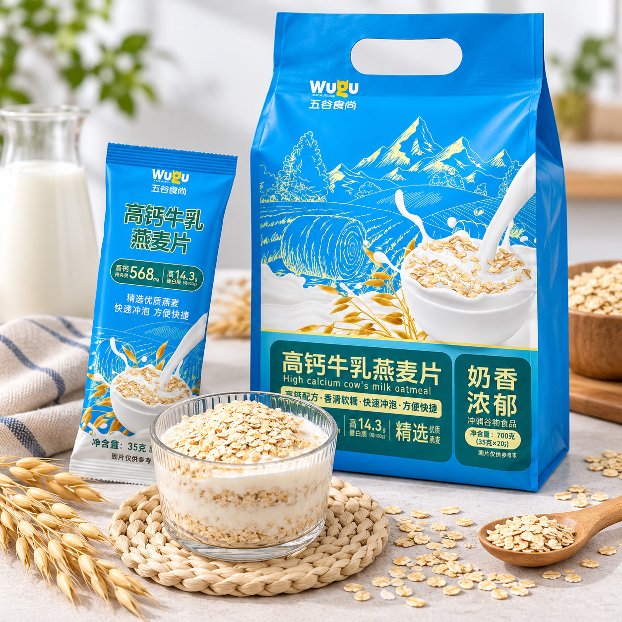 High-Calcium Milk Oatmeal