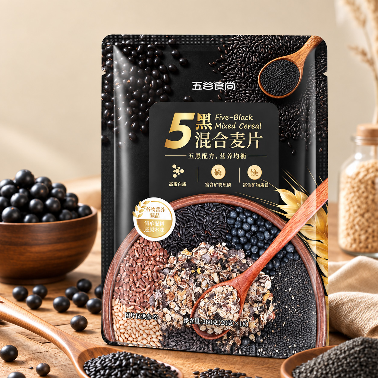 Five Black Mixed Cereal