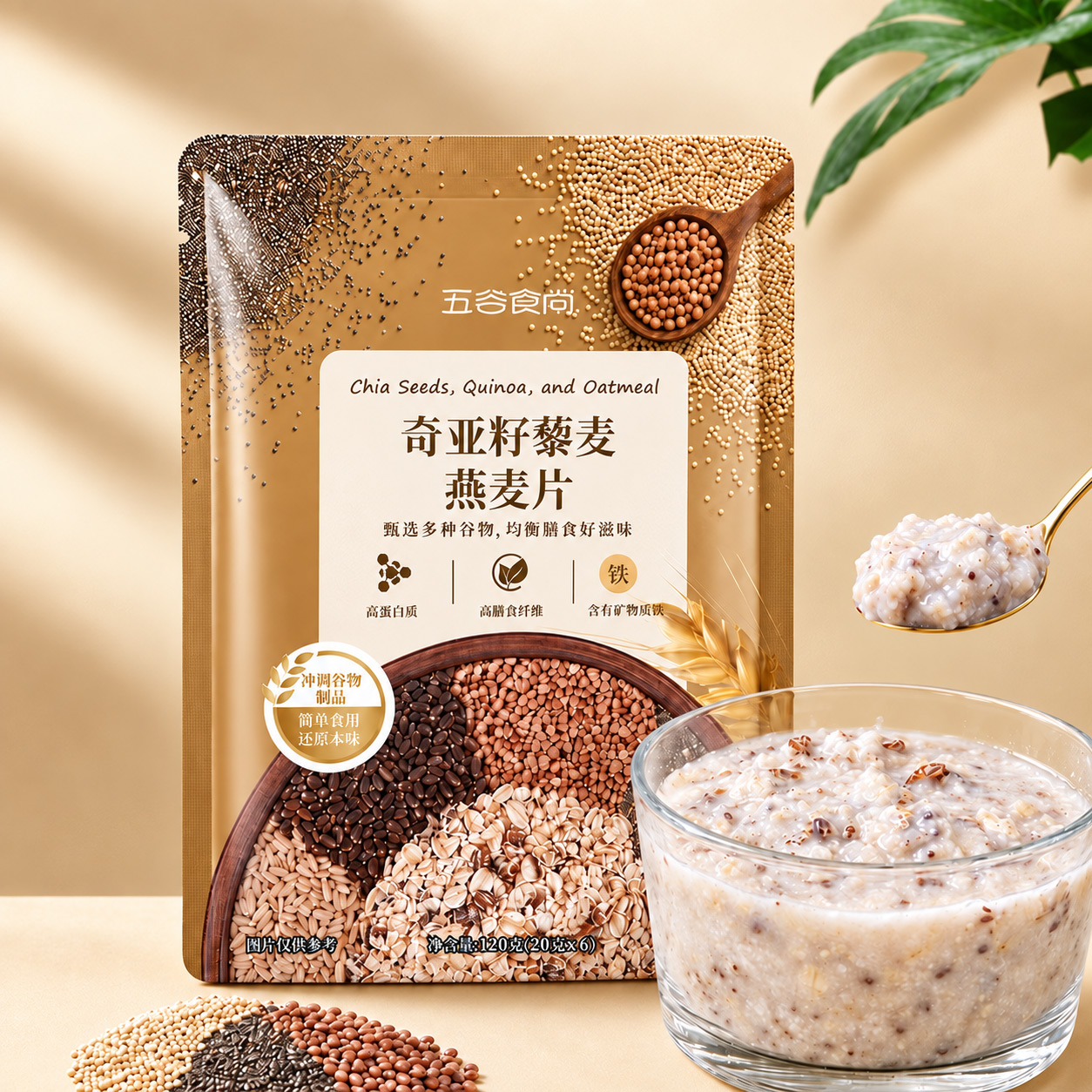 Chia Seeds & Quinoa Oatmeal