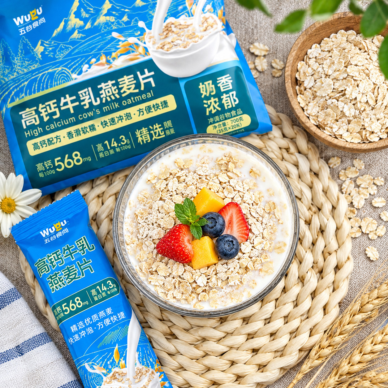 High-Calcium Milk Oatmeal